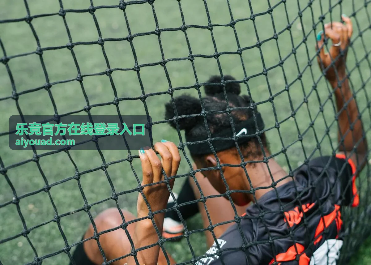 乐竞官方在线登录入口奖励发放与记录核对